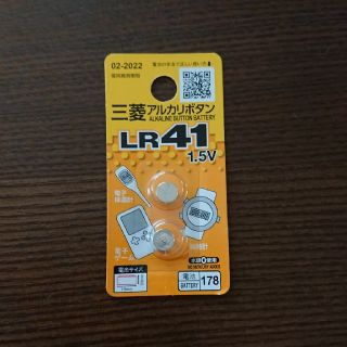 ミツビシ(三菱)のLR41 三菱電池(日用品/生活雑貨)