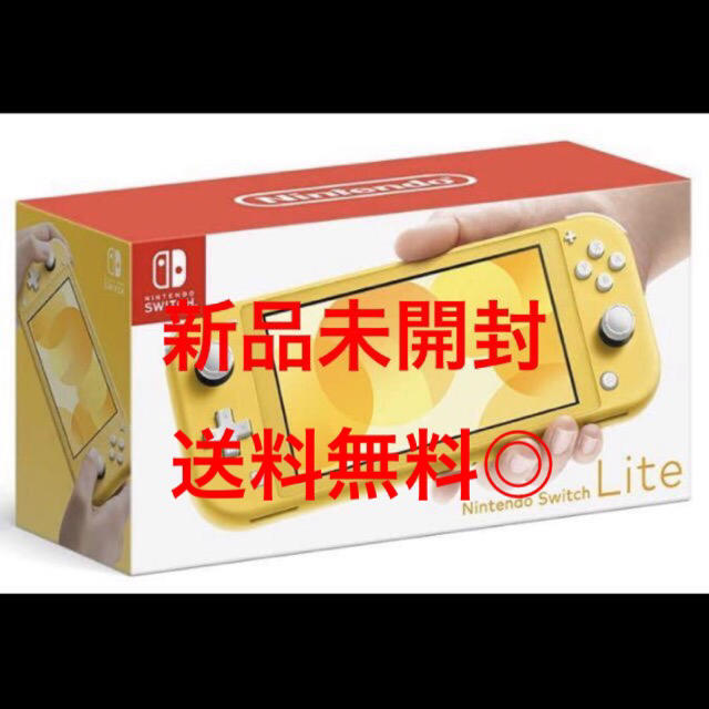 【早い者勝ち！】Nintendo Switch Lite 本体