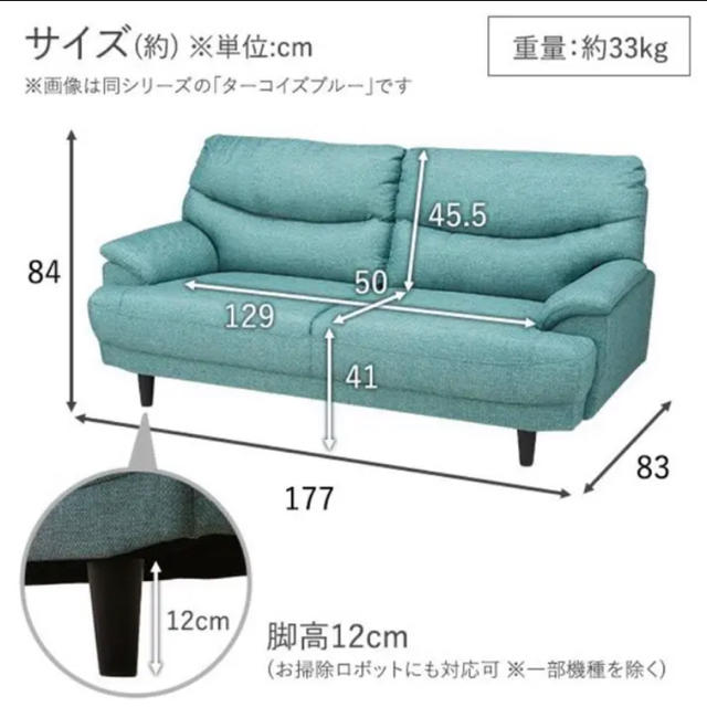 ソファ グレー 3人掛け 布張り ニトリ ソファ グレー 3人掛け 布張り ニトリ