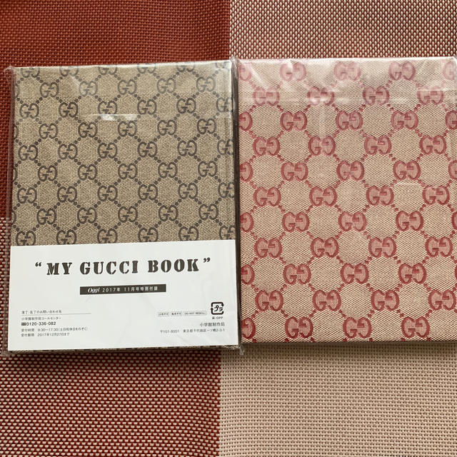 Gucci(グッチ)のGUCCI ノート2冊セット インテリア/住まい/日用品の文房具(ノート/メモ帳/ふせん)の商品写真