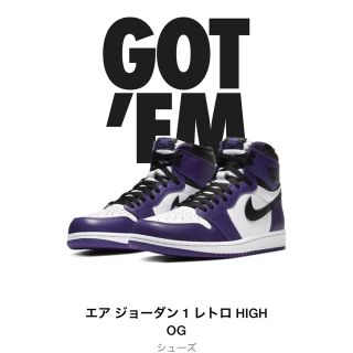 ナイキ(NIKE)のジョーダン1(スニーカー)