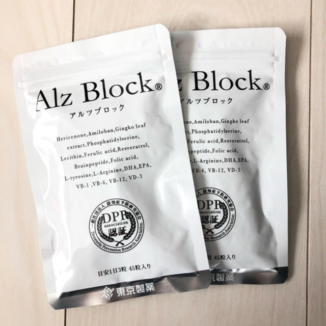 アルツブロック
