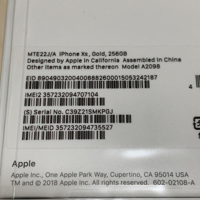 iPhoneXS SIMフリー 256GB ゴールド アイフォン シムフリー