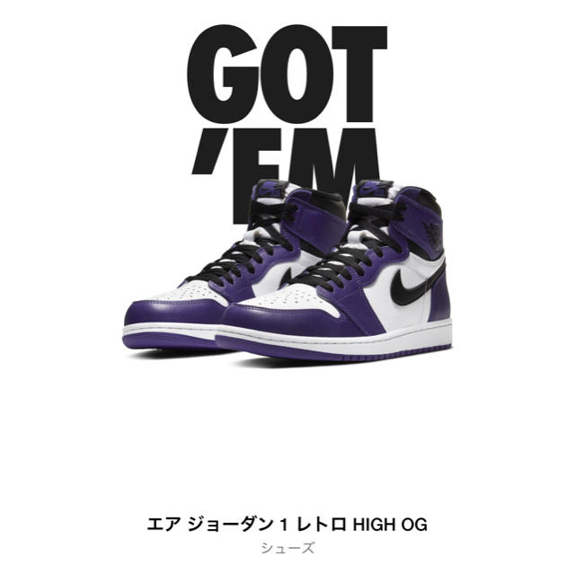 NIKE(ナイキ)のNIKE court purple エアジョーダン1 メンズの靴/シューズ(スニーカー)の商品写真