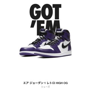 ナイキ(NIKE)のNIKE court purple エアジョーダン1(スニーカー)