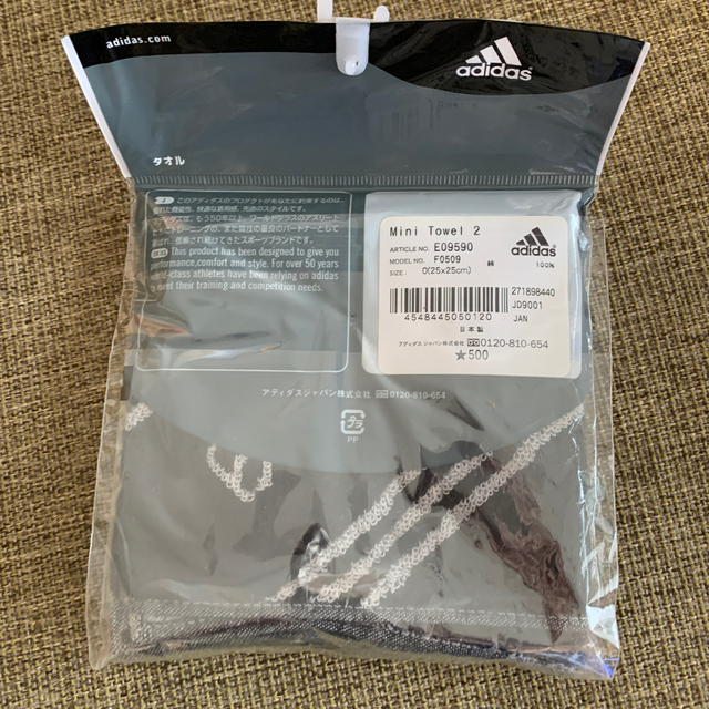 adidas(アディダス)の値下げ　アディダス　adidas タオルハンカチ1枚　新品・未使用 メンズのファッション小物(ハンカチ/ポケットチーフ)の商品写真