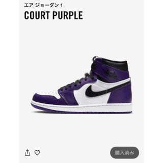 ナイキ(NIKE)のエアジョーダン1 28.5cm court purple air jordan (スニーカー)