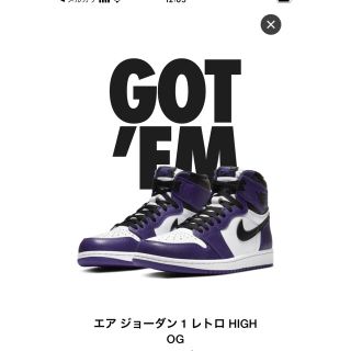 ナイキ(NIKE)の28cm JORDAN 1 RETRO HIGH OG COURT PURPLE(スニーカー)