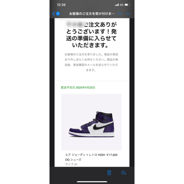 NIKE(ナイキ)のNIKE JORDAN1 コートパープル 31cm 新品未使用 メンズの靴/シューズ(スニーカー)の商品写真