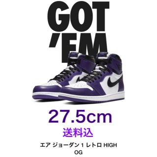 ナイキ(NIKE)のジョーダン1 NIKE  Jordan court purple  27.5cm(スニーカー)