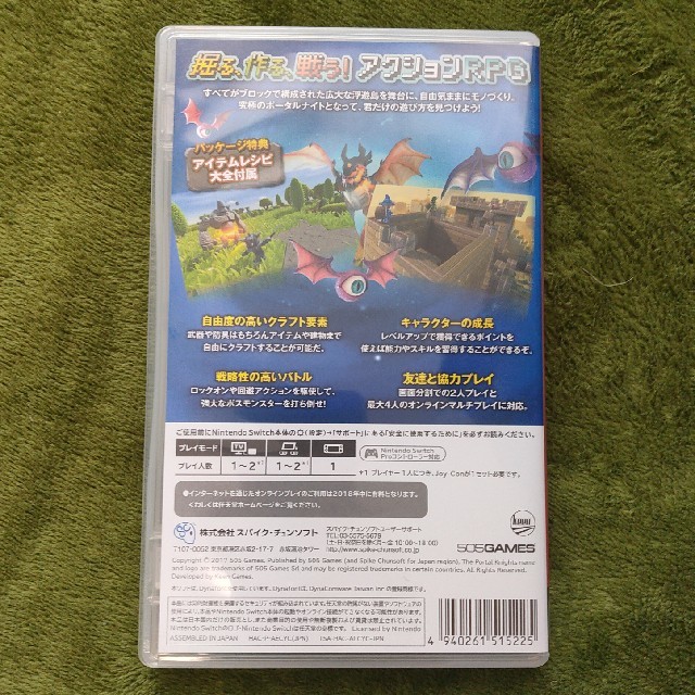Nintendo Switch(ニンテンドースイッチ)のポータルナイツ エンタメ/ホビーのゲームソフト/ゲーム機本体(家庭用ゲームソフト)の商品写真