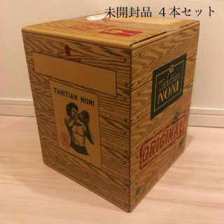ヤクケン バイオリンク 1000粒 2本 【祝開店!大放出セール開催中