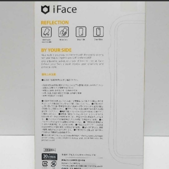 iFace クリアケース iPhone11専用 ベージュ リフレクション 新品 スマホ/家電/カメラのスマホアクセサリー(iPhoneケース)の商品写真