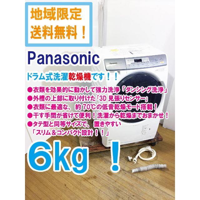 2022新商品 tan6kg ドラム式洗濯乾燥機【NA-VD100L】S808 洗濯機