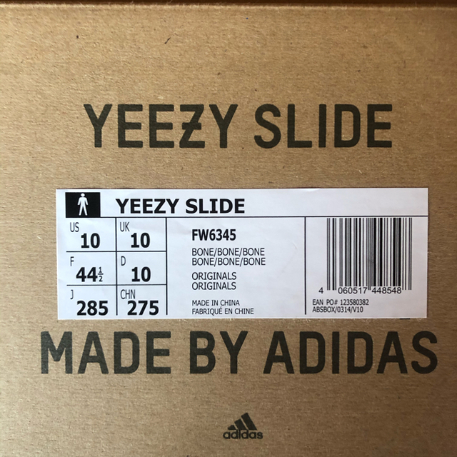 YEEZY SLIDE BONE