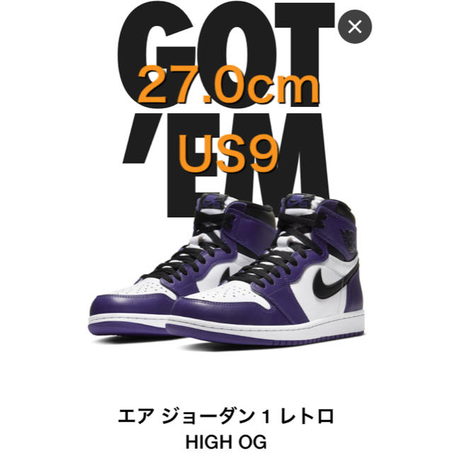 新品 NIKE AIR JORDAN 1  COURT PURPLE 27cm