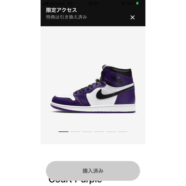 NIKE(ナイキ)の新品 NIKE AIR JORDAN 1  COURT PURPLE 27cm メンズの靴/シューズ(スニーカー)の商品写真