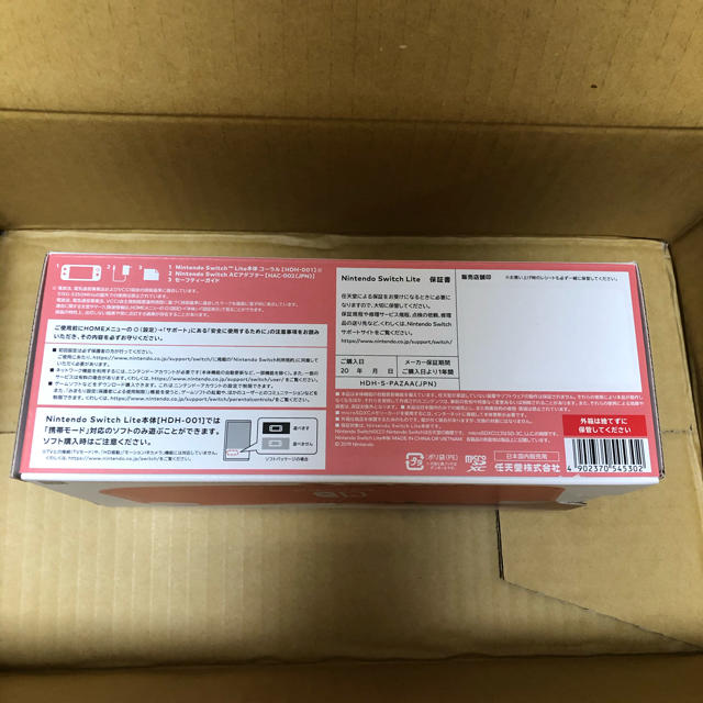 ④ 送料込み 新品 未開封 Nintendo Switch Lite コーラル