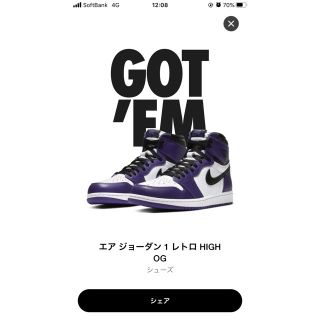 ナイキ(NIKE)の NIKE AIR JORDAN 1 RETRO HIGH OG(スニーカー)