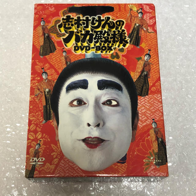 志村けんのバカ殿様 DVD-BOX DVD 3枚セット 志村けん バカ殿様 の通販 志村けんのバカ殿様 DVD-BOX DVD 3枚セット 志村けん バカ殿様 の通販