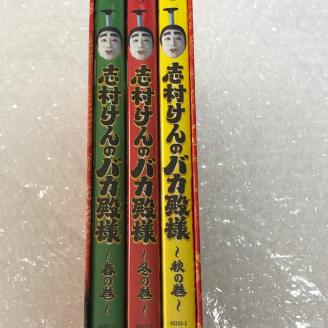 志村けんのバカ殿様 DVD-BOX DVD 3枚セット 志村けん バカ殿様 の通販