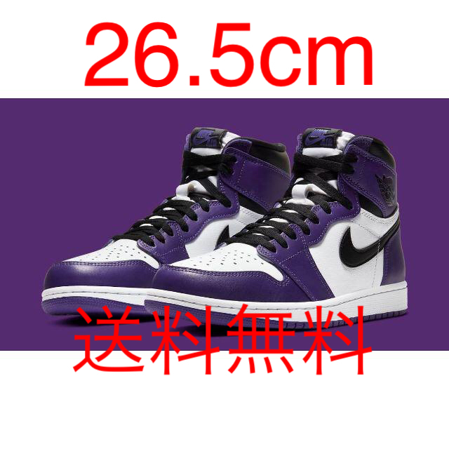 AIR JORDAN 1 RETRO HIGH OG COURT PURPLE