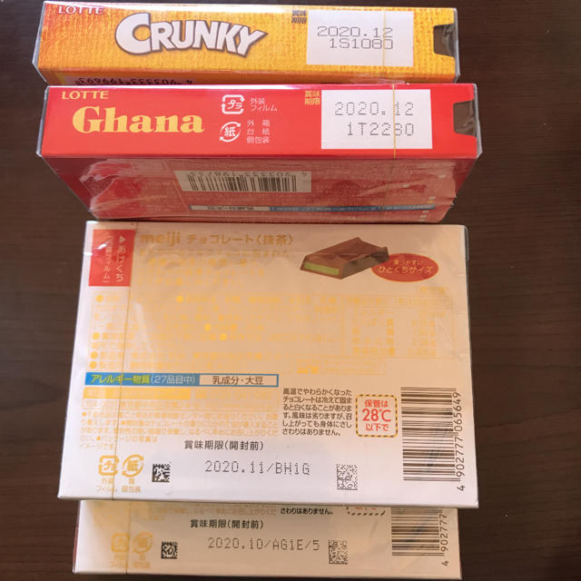 ♡BOXチョコセット♡ 食品/飲料/酒の食品(菓子/デザート)の商品写真