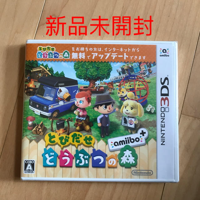 とびだせ どうぶつの森 amiibo＋ 3DS