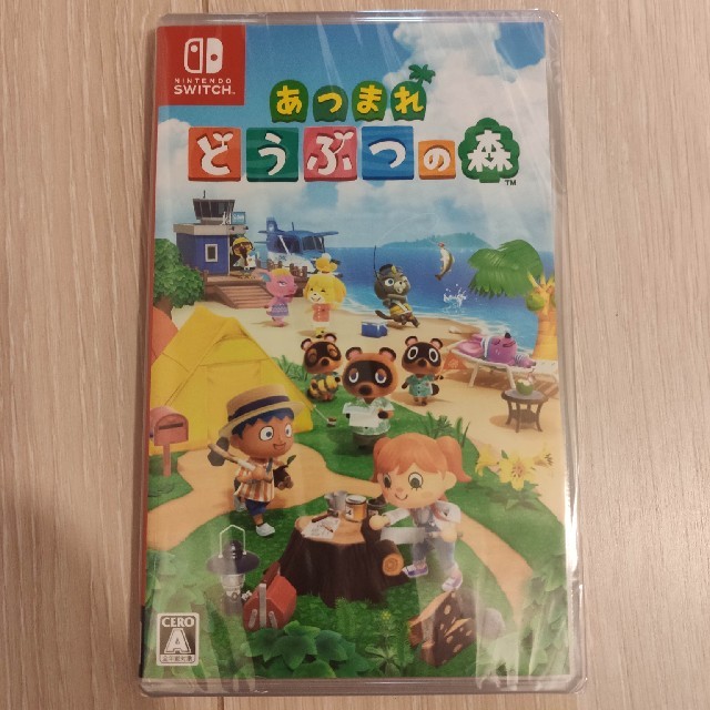 新品未使用品 あつまれ どうぶつの森 Switch