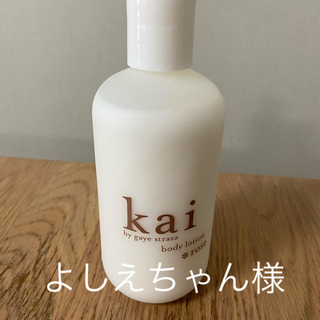 Kai body lotion rose(ボディローション/ミルク)