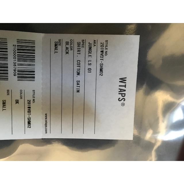 wtaps jingle