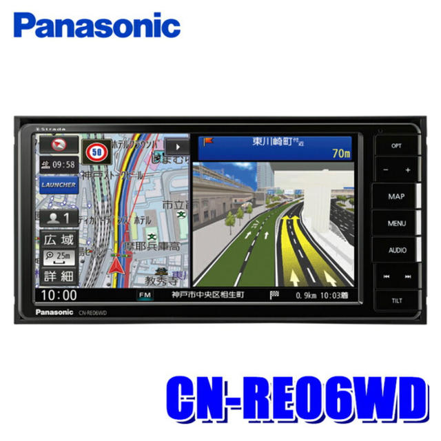 新品未使用 Panasonic カーナビ CN-RE06WD