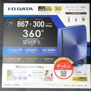 アイオーデータ(IODATA)のI・O DATA WN-AX1167GR2 ルーター新品未開封(PC周辺機器)