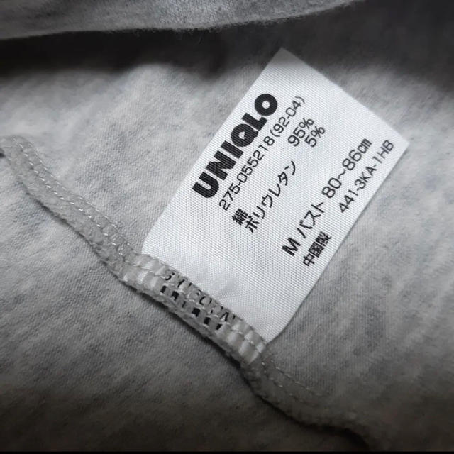 UNIQLO(ユニクロ)のユニクロ　ブラトップ　グレー レディースのトップス(キャミソール)の商品写真