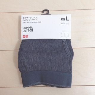 ユニクロ(UNIQLO)のボクサーブリーフ(ボクサーパンツ)