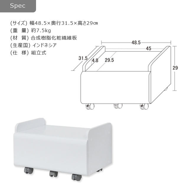 鏡面 空気清浄機 ワゴン（ホワイト） 3