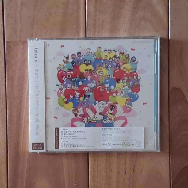 サンリオ(サンリオ)のサンリオ　50th 　アニバーサリー　CD  エンタメ/ホビーのCD(ポップス/ロック(邦楽))の商品写真