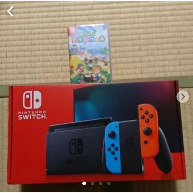 新品 2点 Nintendo Switch と あつまれ どうぶつの森 ソフト