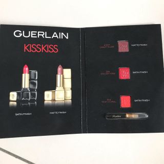 ゲラン(GUERLAIN)のゲラン キスキス リップスティック 3カラー(口紅)