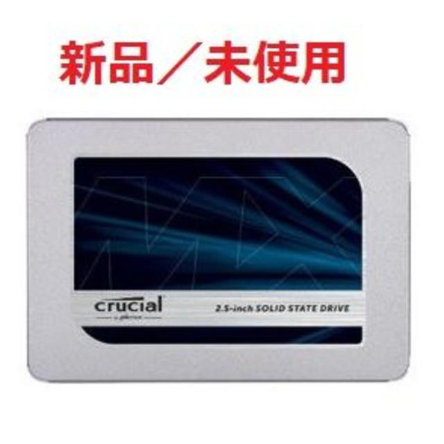 【専用】Crucial MX500 500GB SSD SATA