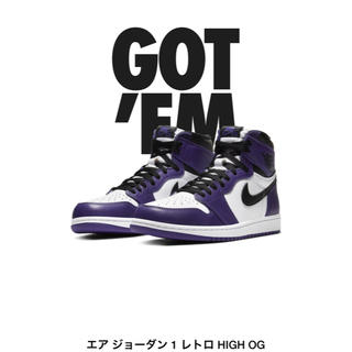 ナイキ(NIKE)のTs様専用　Air Jordan 1 Court Purple(スニーカー)