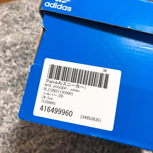 最終値下げPalinka購入☆adidas24.5