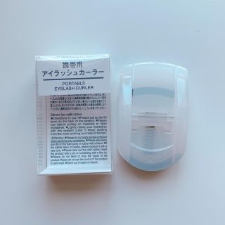 ムジルシリョウヒン(MUJI (無印良品))の無印良品　ビューラー(ビューラー・カーラー)