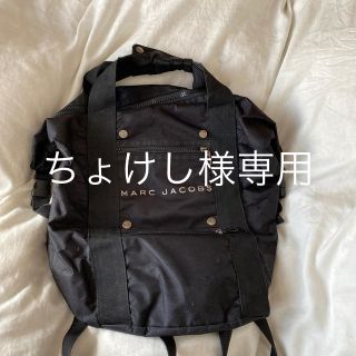 マークジェイコブス(MARC JACOBS)のMARC JACOBS リュック(リュック/バックパック)