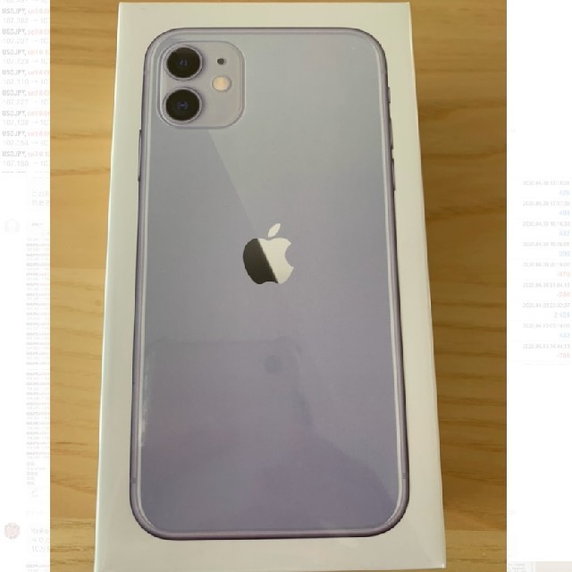 【値下げ交渉あり】iPhone11 256GB 新品未開封