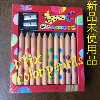 コクヨ(コクヨ)の【新品】コクヨ　ミックス色鉛筆　(色鉛筆)