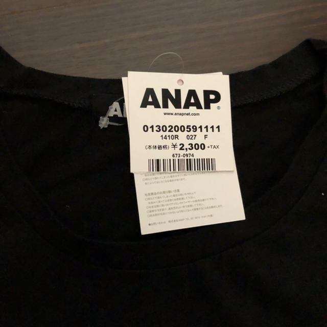 ANAP(アナップ)の専用品　　アナップ　Tシャツ レディースのトップス(Tシャツ(半袖/袖なし))の商品写真