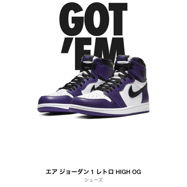 NIKE(ナイキ)のaj1 コートパープル　27.5 メンズの靴/シューズ(スニーカー)の商品写真