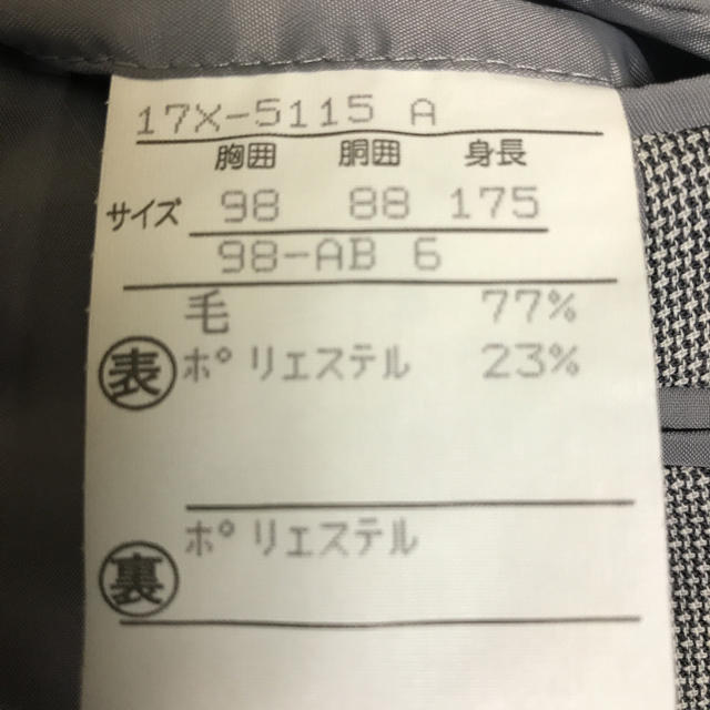 スーツ メンズのスーツ(セットアップ)の商品写真