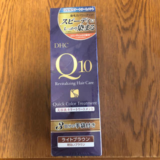 DHC Q10クイックカラートリートメント（SS）(白髪染め)